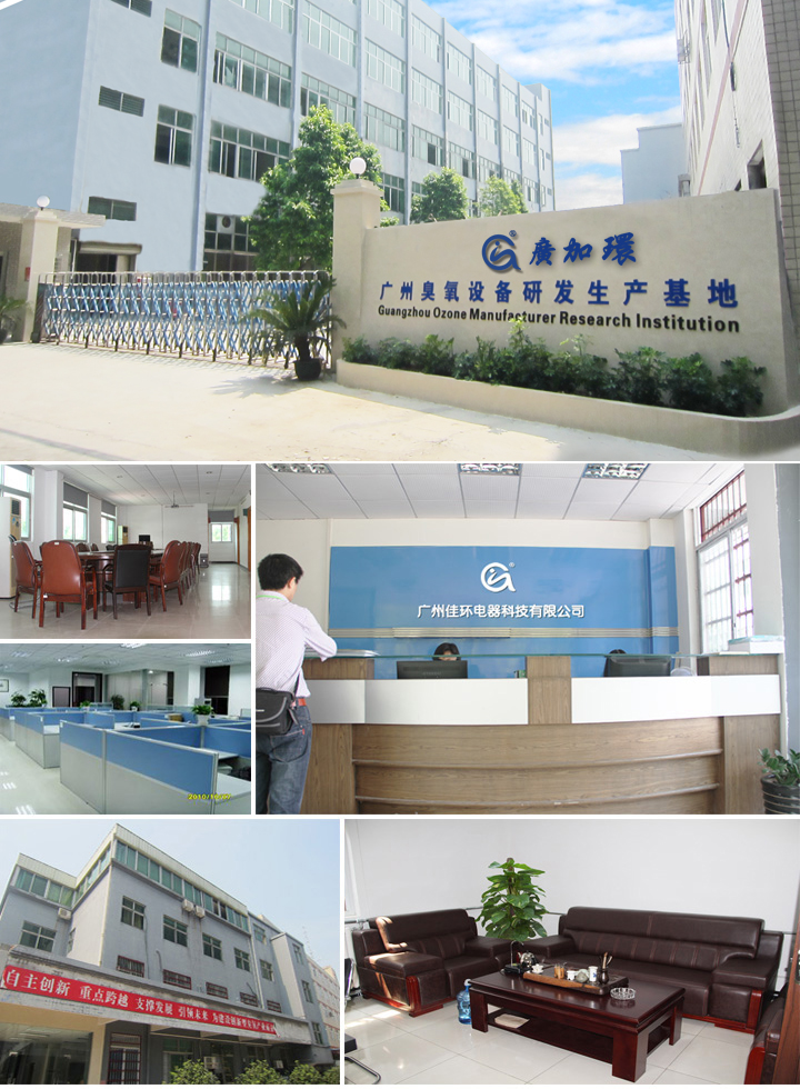 1442631491130054.jpg 佳環(huán)工廠.jpg